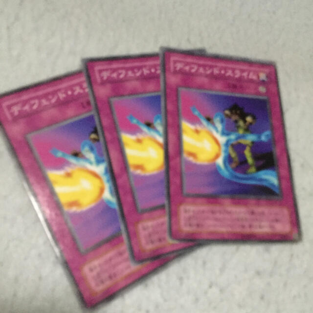 遊戯王(ユウギオウ)のディフェンドスライム エンタメ/ホビーのトレーディングカード(シングルカード)の商品写真