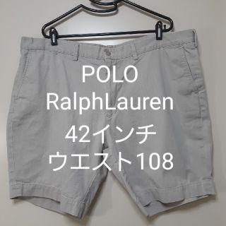 ポロラルフローレン(POLO RALPH LAUREN)の【POLO Ralph Lauren】ハーフチノ(ショートパンツ)