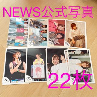 ニュース(NEWS)のNEWS 公式写真(アイドルグッズ)