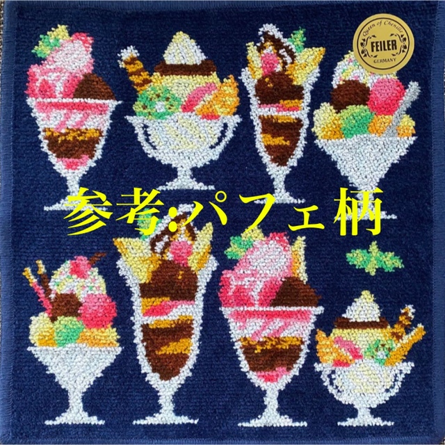 FEILER - 1001 フェイラー スヌーピーコラボ 限定ハンカチ FEILER - 1001 フェイラー スヌーピーコラボ 限定ハンカチ