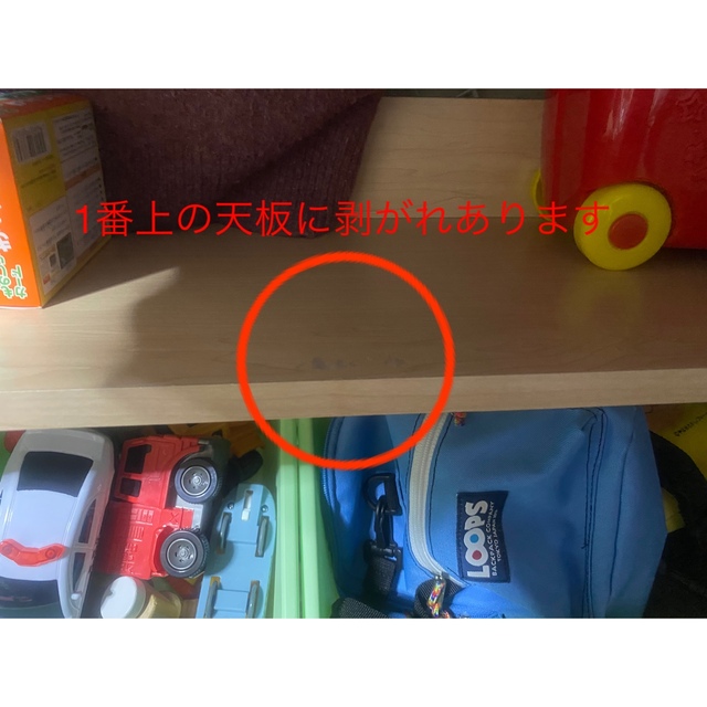 アイリスオーヤマ(アイリスオーヤマ)のアイリスオーヤマ  おもちゃ箱 天板付き インテリア/住まい/日用品の収納家具(棚/ラック/タンス)の商品写真