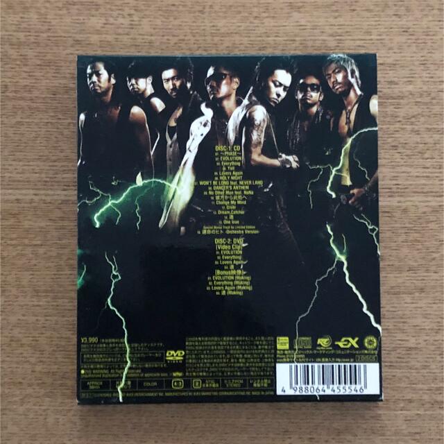 EXILE(エグザイル)のEXILE EVOLUTION      CD DVD エンタメ/ホビーのCD(ポップス/ロック(邦楽))の商品写真