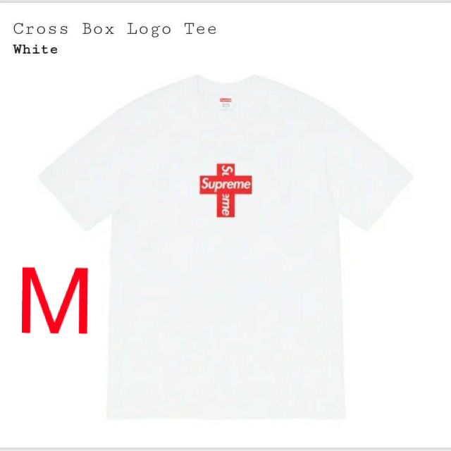 【M】Supreme Cross Box Logo Tee 白