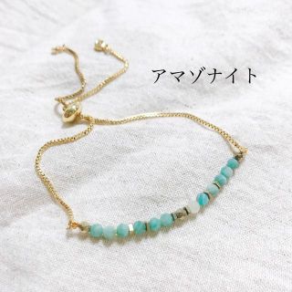 アマゾナイト 天然石パワーストーン ブレスレット レディースアクセサリー(ブレスレット/バングル)