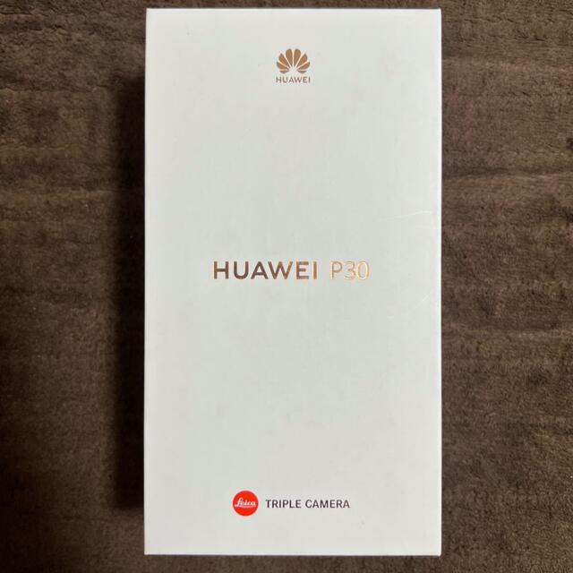 HUAWEI P30 オーロラ