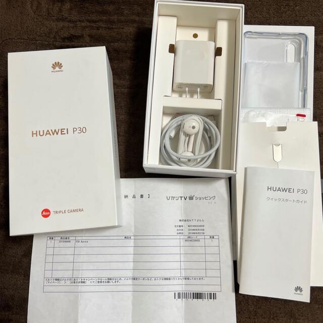 HUAWEI P30 オーロラ 2