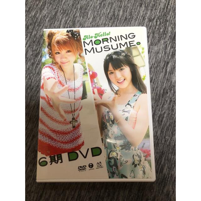 アロハロ!田中れいな DVD bme6fzu