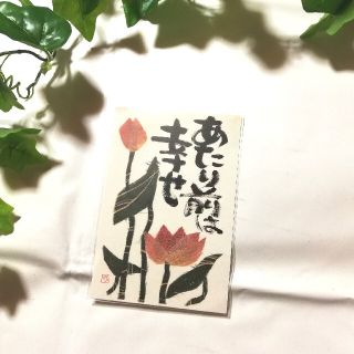 山口明子作品集 ポストカード 布絵作家 絵葉書 絵はがき(印刷物)