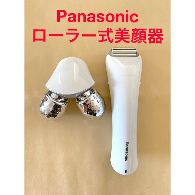Panasonic - Panasonic ローラー式美顔器 EH-SP32の通販 by aco's shop