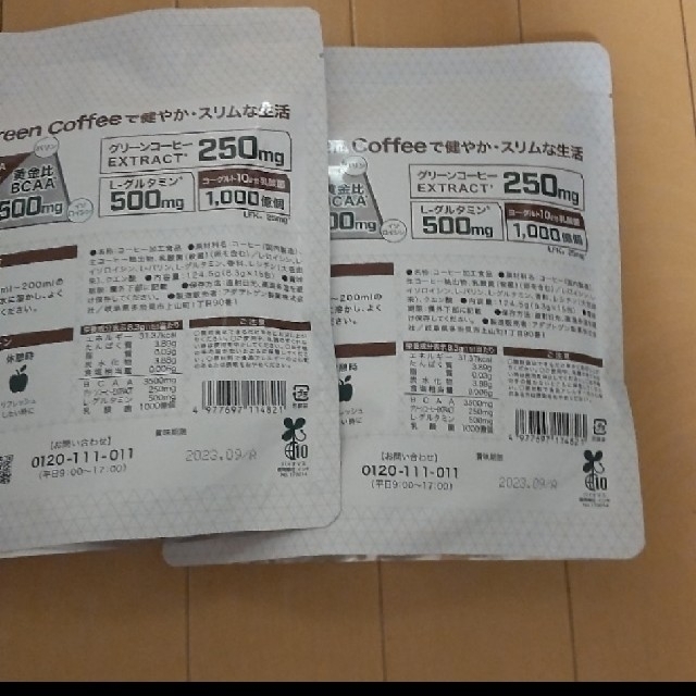 フルフロンタル様専用♪ 食品/飲料/酒の健康食品(プロテイン)の商品写真