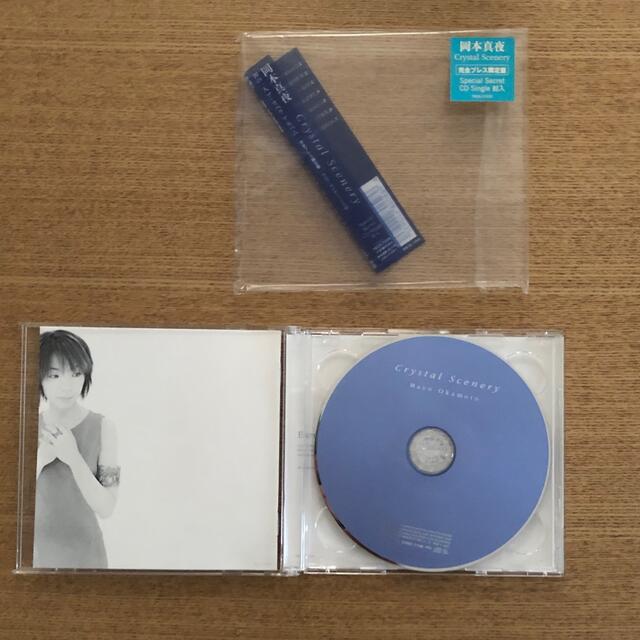 岡本真夜　CD スペシャルセレクト エンタメ/ホビーのCD(ポップス/ロック(邦楽))の商品写真