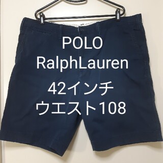 ポロラルフローレン(POLO RALPH LAUREN)の【POLO Ralph Lauren】ハーフチノ(ショートパンツ)