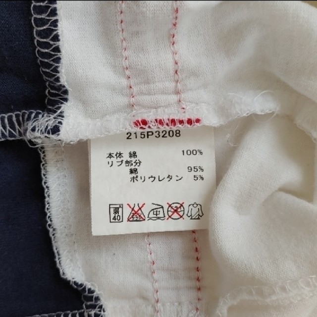 FILA　160シャツ キッズ/ベビー/マタニティのキッズ服男の子用(90cm~)(Tシャツ/カットソー)の商品写真