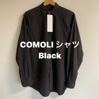 コモリ 黒 シャツ(メンズ)の通販 500点以上 | COMOLIのメンズを買う 