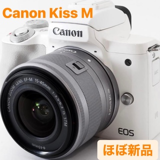 【新品級】CANONキャノン EOS Kiss M 標準ズームレンズセット