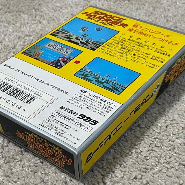 SEGAの傑作! 新品未使用 激レア 美品 完品 スペースハリアー