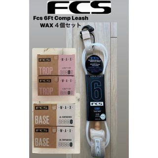 FCS6‘COMPリーシュコード&WAX４個セット(サーフィン)