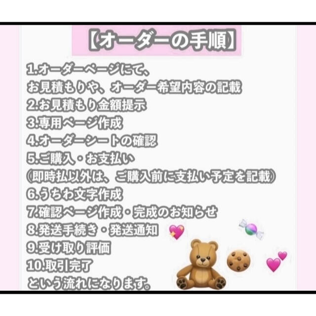 【8/17-18発送期限】(応援割)(名✖️２連厚紙あり)❤︎様専用ページ エンタメ/ホビーのタレントグッズ(アイドルグッズ)の商品写真