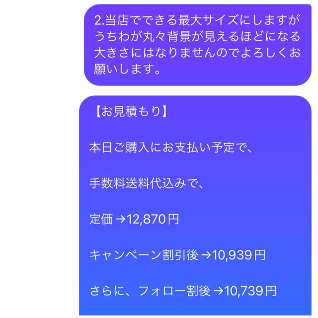 【8/17-18発送期限】(応援割)(名✖️２連厚紙あり)❤︎様専用ページ エンタメ/ホビーのタレントグッズ(アイドルグッズ)の商品写真