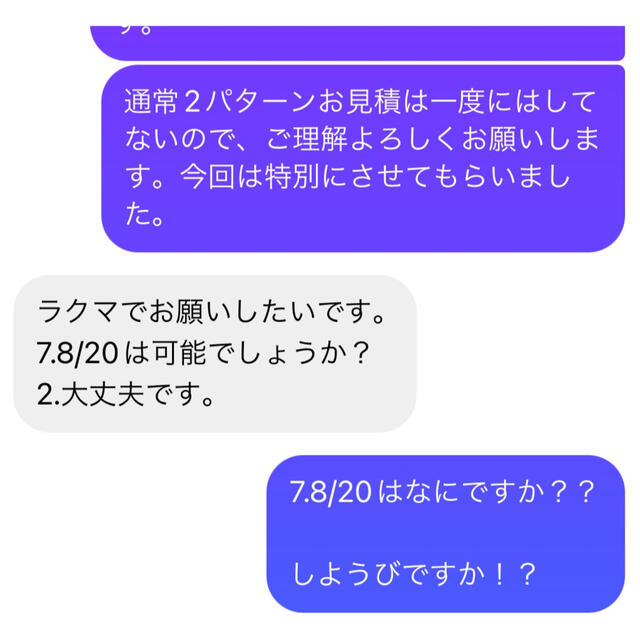 【8/17-18発送期限】(応援割)(名✖️２連厚紙あり)❤︎様専用ページ エンタメ/ホビーのタレントグッズ(アイドルグッズ)の商品写真