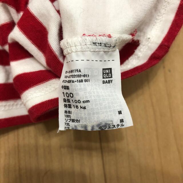 UNIQLO(ユニクロ)のUNIQLO×ねないこだれだ　どらねこTシャツ　100センチ キッズ/ベビー/マタニティのキッズ服男の子用(90cm~)(Tシャツ/カットソー)の商品写真