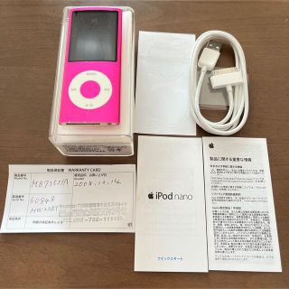 アイポッド(iPod)のiPod nano 8GB(ポータブルプレーヤー)