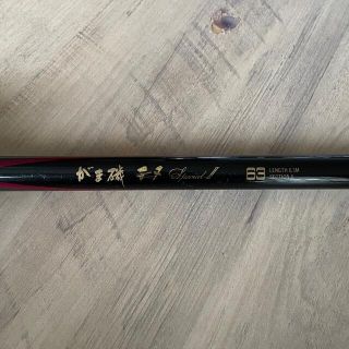 がまかつ】がま磯チヌスペシャルⅡ 63 | twobite.ca