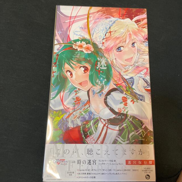 マクロス シェリル 激レア フィルム