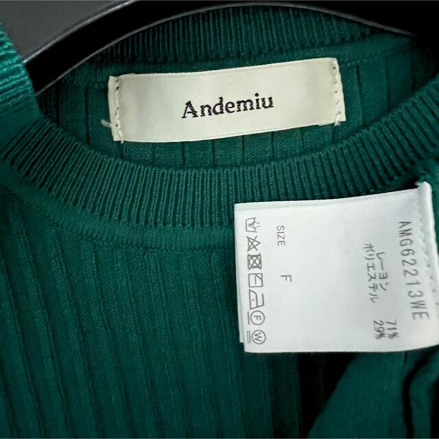 Andemiu(アンデミュウ)のAndemiu ♡デザインニットソー レディースのトップス(ニット/セーター)の商品写真