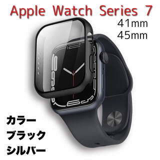 Apple Watch アップルウォッチカバー　9H  ポリカーボネート(モバイルケース/カバー)