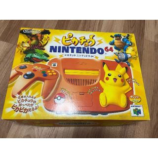 ニンテンドウ64(NINTENDO 64)のニンテンドー64 Nintendo 64 ピカチュウ ポケモン 限定品 オレンジ(家庭用ゲーム機本体)