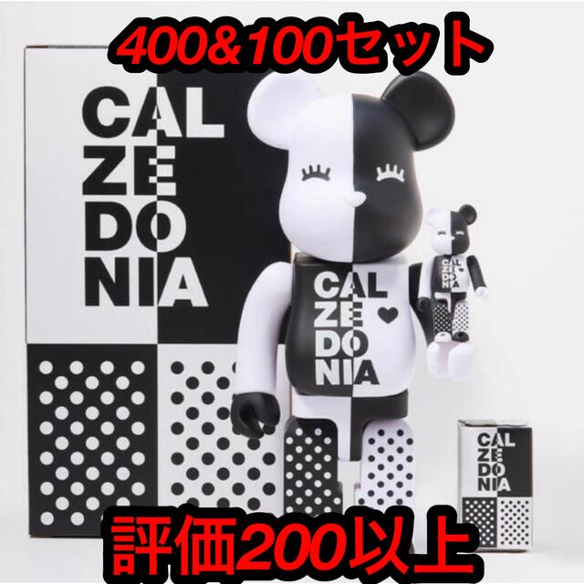 エンタメ/ホビーベアブリック　Calzedonia 100%と400%