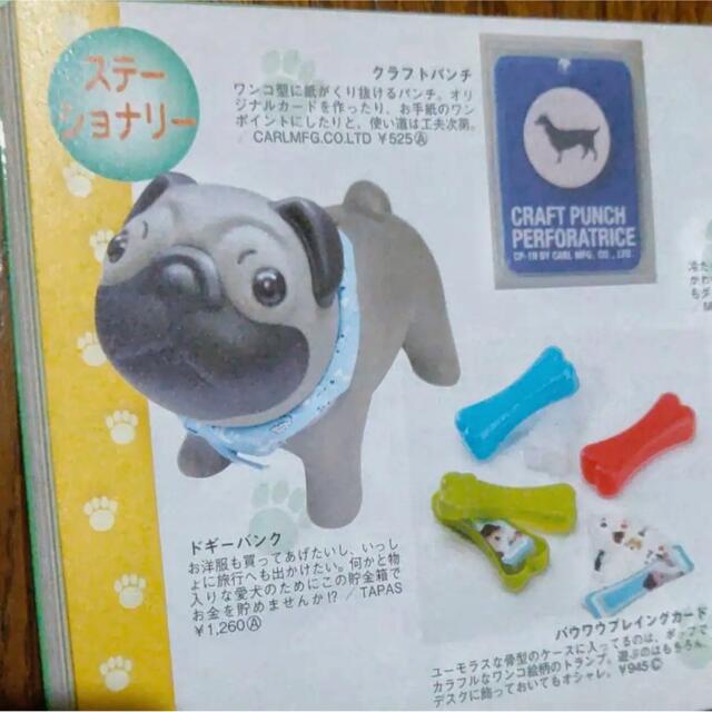 ミニチュアダックスフント 使って遊べるフォトダイアリーの通販 by
