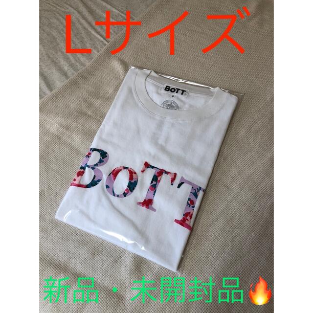 BoTT BAL 永井博　Tシャツ White Lサイズ