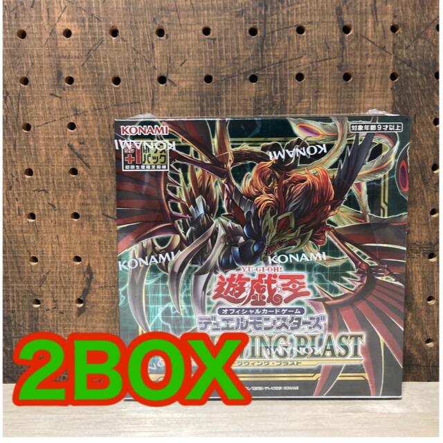 遊戯王カード　ダークウィングブラスト　初回生産版 2BOX