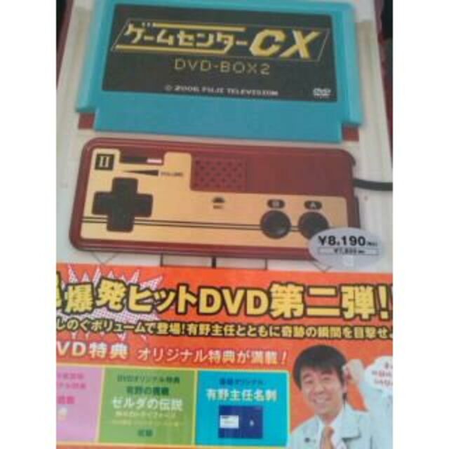 ゲームセンターCX 　DVD-BOX 2の通販 by zxcv\'s shop｜ラクマ その他【クーポン】