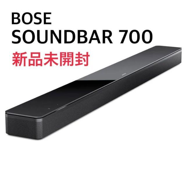 新品未開封☆BOSE SMART SOUNDBAR 700 ブラックボーズ - スピーカー