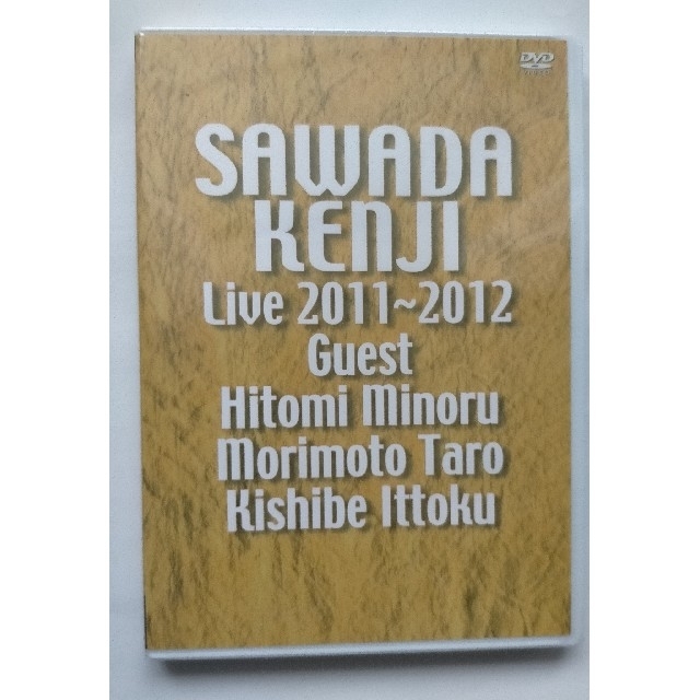 ミュージック 新品未開封 沢田研二 ザ・タイガース「LIVE 2011～2012 DVD」