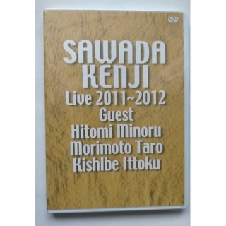 新品未開封 沢田研二 ザ・タイガース「LIVE　2011～2012 DVD」