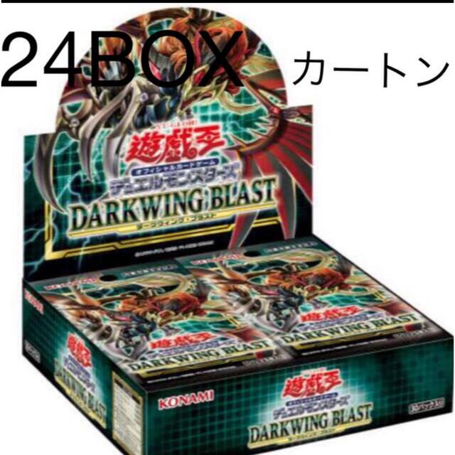 遊戯王(ユウギオウ)のDARKWING BLAST ダークウィングブラスト 24BOX エンタメ/ホビーのトレーディングカード(Box/デッキ/パック)の商品写真