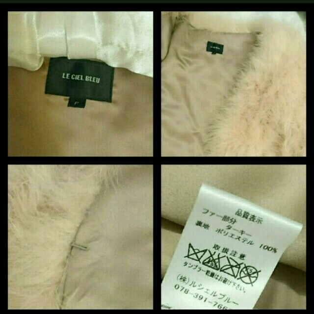 LE CIEL BLEU(ルシェルブルー)のLECIELBLEU/ピンクターキー♡ファーベスト レディースのジャケット/アウター(毛皮/ファーコート)の商品写真