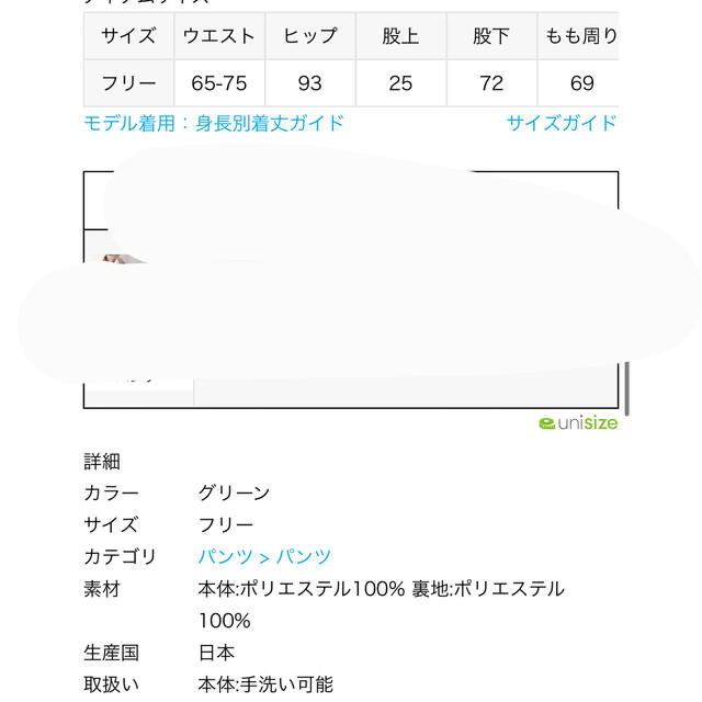 MANIPURI/マニプリ】 サファリパンツ 2022人気特価 noxcapital.de