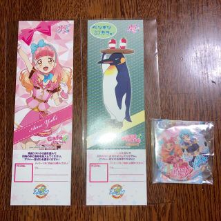 アイカツ(アイカツ!)のアイカツフレンズ！ ピュアパレット+ペンネ グッズセット(キャラクターグッズ)