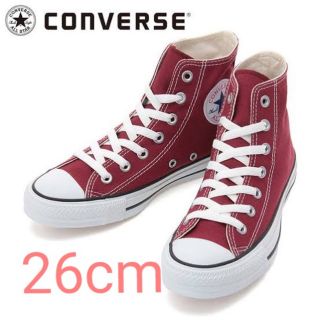 コンバース(CONVERSE)の【中古品】コンバース　オールスター　ハイカット　マルーン　26cm(スニーカー)