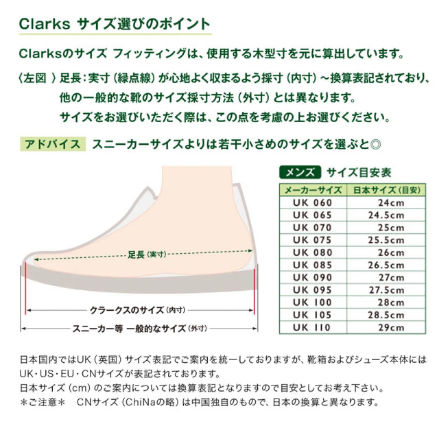 チープさは Clarks CLARKSの通販 by わらびもち's shop｜クラークスならラクマ