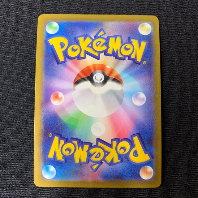 ポケモンカード　かがやくリザードン　 エンタメ/ホビーのトレーディングカード(シングルカード)の商品写真