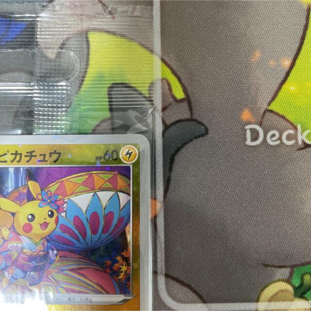 カナザワのピカチュウ 未開封 プロモ PROMO 147/S-P ポケモンカード