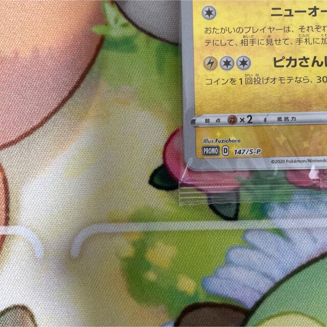 カナザワのピカチュウ 未開封 プロモ PROMO 147/S-P ポケモンカード