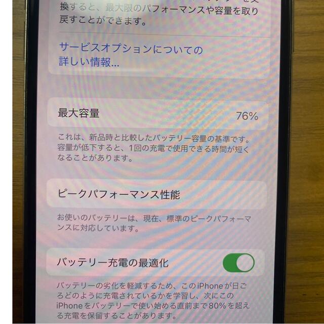 iPhone X 64GB シルバー 2