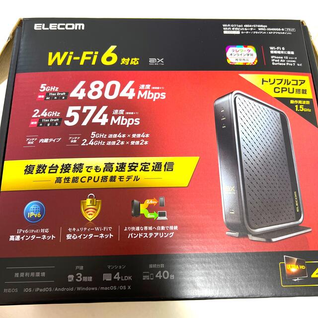 ELECOM WiFiギガビットルーター WRC-X5400GS-B WiFi6